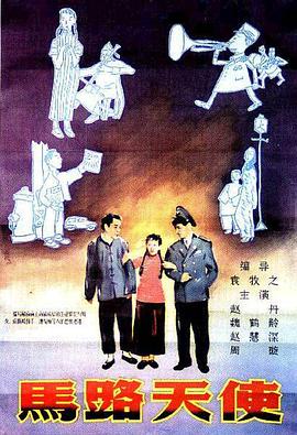 欧美交